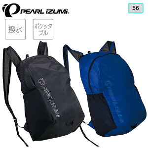 パールイズミ ヘリウムバッグ56 PEARL IZUMI