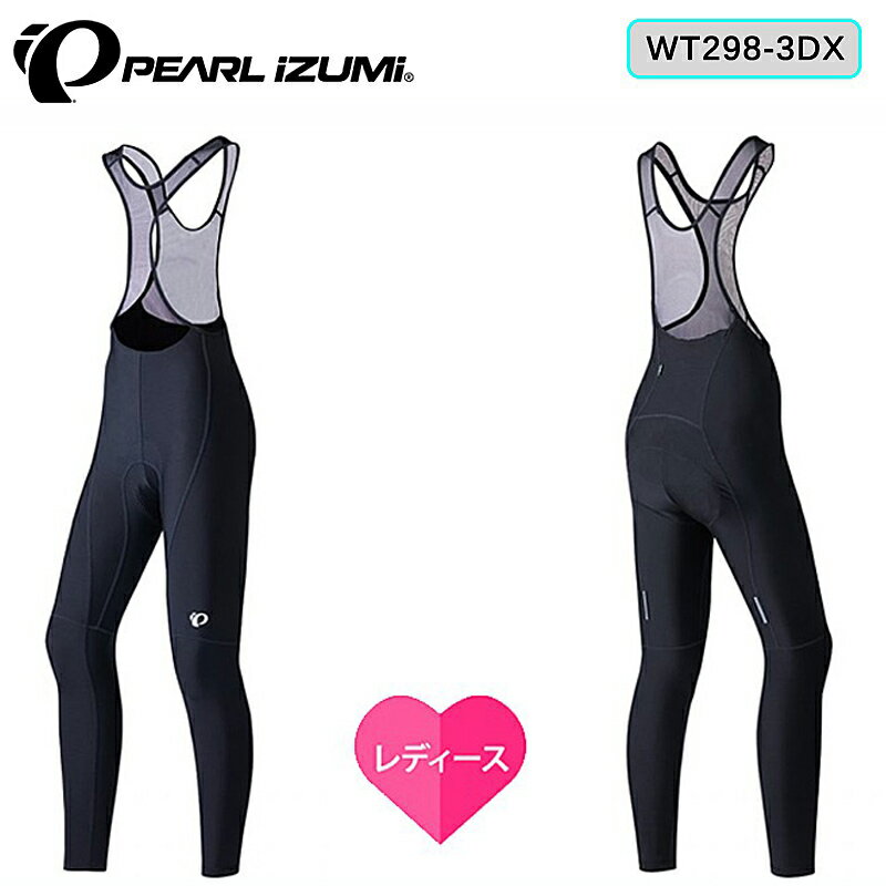 パールイズミ コールドシェイドUVビブタイツWT298-3DX PEARL IZUMI
