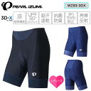 パールイズミ パールイズミ コールドシェイドUVパンツW293-3DX PEARL IZUMI