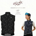 大感謝祭セール!シーガー NORRSKEN BLACK VEST WOMAN(ノースキンブラック)レディースサイクリングベスト ジレ sigr 送料無料