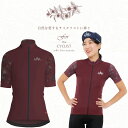 大感謝祭セール!シーガー CIKORIA RED WOMAN(チコリアレッド)レディースサイクルジャージ sigr 送料無料