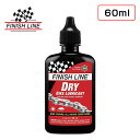 フィニッシュライン Dry Bike Lubricant(ドライバイクルブリカント)60ml FINISH LINE 即納 土日祝も出荷