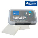 シュワルベ GLUELESS PATCHES (グルーレスパッチ) SCHWALBE