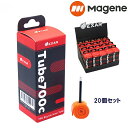 マージーン EXAR TPUチューブ 700x23〜28C インナーチューブ 仏式バルブ 20個セット Magene