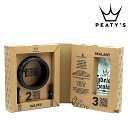 ピーティーズ TUBELESS CONVERSION KIT (チューブレスコンバージョンキット)MTBリムテープ Peaty’s