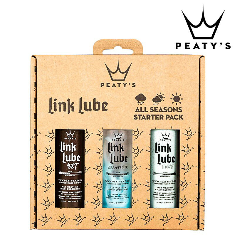 ピーティーズ LINKLUBE ALL-SEASON STARTER PACK (リンクルブオールシーズンスターターパック)60ml 3本セット Peaty’s