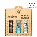 ピーティーズ LINKLUBE ALL-SEASON STARTER PACK (リンクルブオールシーズンスターターパック)60ml 3本セット Peaty’s