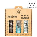 ピーティーズ LINKLUBE ALL-SEASON STARTER PACK （リンクルブオールシーズンスターターパック）60ml 3本セット Peaty’s