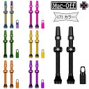 マックオフ TUBELESS VALVES 44mm FOR INSERT (チューブレスバルブ44mmインサート対応) MUC-OFF 一部色サイズ即納 土日...