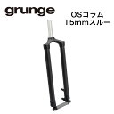 OW Carbon DiscOS Rigid Fork Straight 15TH MTB 1-1/8h iJ[{DiscOSWbgtH[NXg[g15TH MTB 1-1/8hj grunge