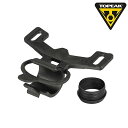 トピーク ホルダー キット TRK-PC02 TOPEAK