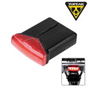 トピーク REDLITE 30 (レッドライト30)USB充電式 リアライト 30 ルーメン TOPEAK