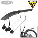 トピーク TETRAFENDER M2 (テトラフェンダーM2) 26インチ~29インチ用 TOPEAK(4)