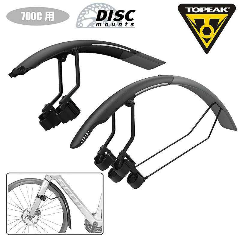 トピーク TETRAFENDER （テトラフェンダー）R1&R2セット 700C用 TOPEAK