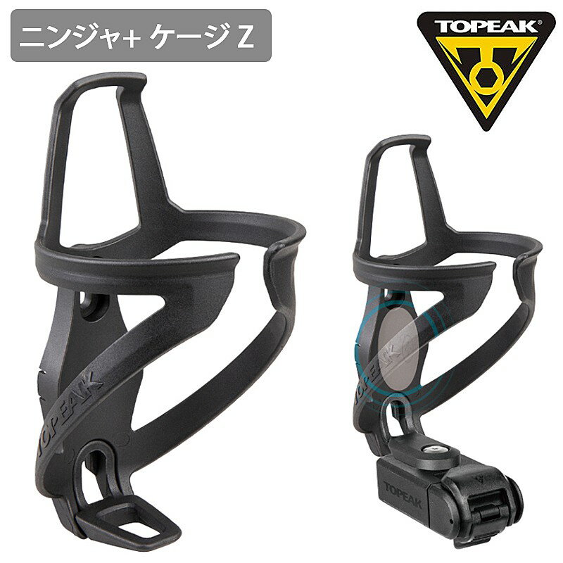 トピーク NINJA+ CAGE Z WITH AIRTAG MOUNT （ニンジャ+ケージZエアタグマウント付） TOPEAK 即納 土日..