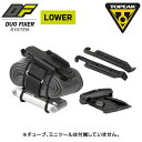 トピーク FREEPACK (フリーパック) TOPEAK