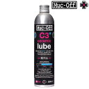 マックオフ C3 WET CERAMIC LUBE (C3ウェットセラミックルブ)300ml MUC-OFF 送料無料