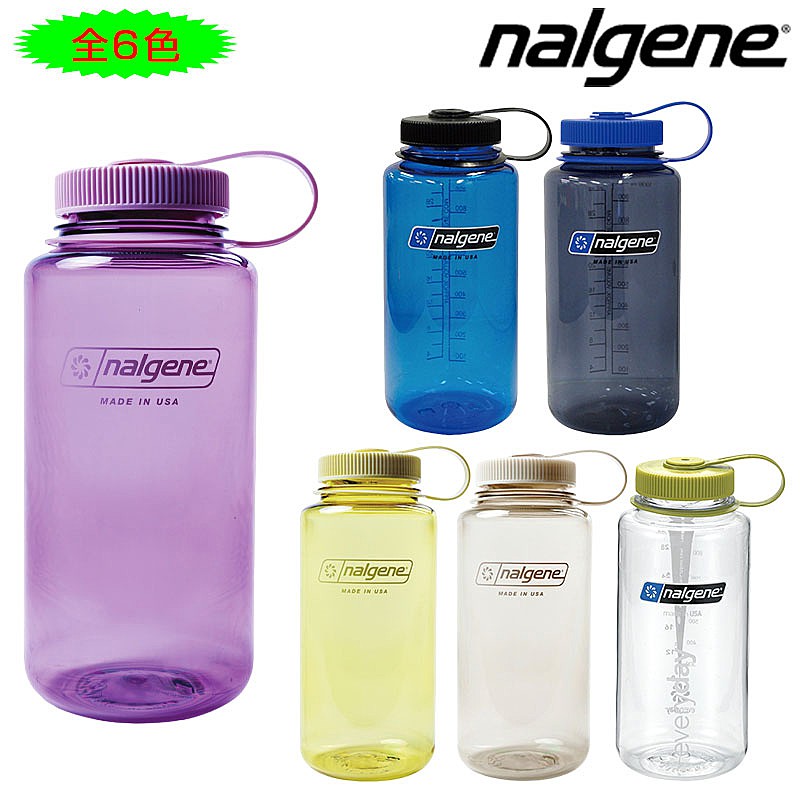 ナルゲン 広口1.0LボトルTritan 新モデル nalgene あす楽 土日祝も出荷