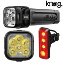 ノグ NEW BLINDER 1300 & BLINDER R150 前後ライトセット 充電式 フロント:1300ルーメン リア:150ルーメン knog