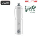 エリート JET GREEN(ジェットグリーン)950ml ELITE