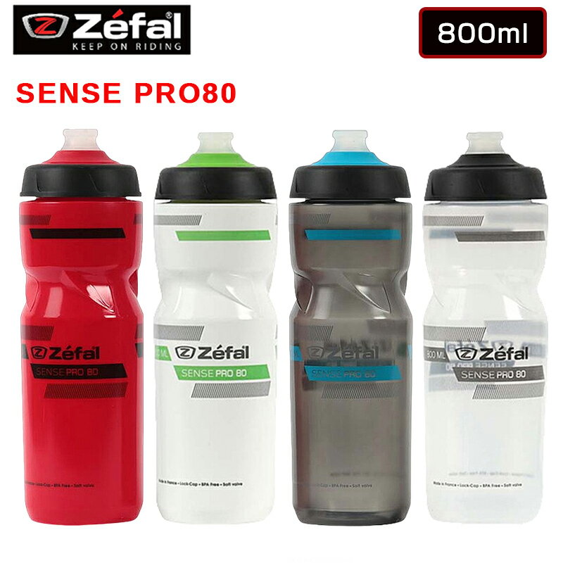 ե SENSE PRO80 ʥ󥹥ץ80800ml zefal