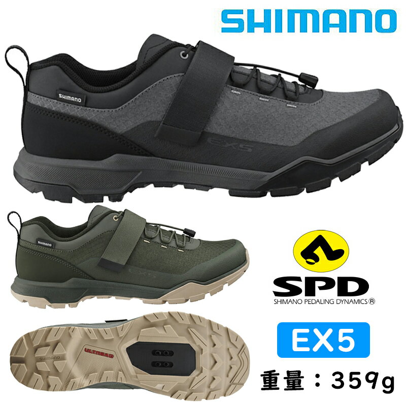 シマノ EX5 SH-EX500 SPDビンディングシューズ SHIMANO