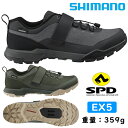 シマノ EX5 SH-EX500 SPDビンディングシューズ SHIMANO 送料無料