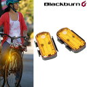 ブラックバーン GRID SIDE BEACON LIGHT（グリッドサイドビーコンライト）左右セット Blackburn 送料無料