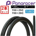 パナレーサー 【2本セット】AGILEST FAST (アジリストファスト)クリンチャー 700×25C 700×28C Panaracer