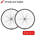 フルクラム Red Zone3 BOOST(レッドゾーン3ブースト)前後セットホイール ディスクブレーキ 29インチ シマノHG SRAM XD FULCRUM