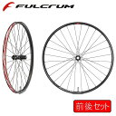 フルクラム Red Zone5 BOOST(レッドゾーン5ブースト)前後セットホイール ディスクブレーキ 29インチ シマノHG SRAM XD FULCRUM