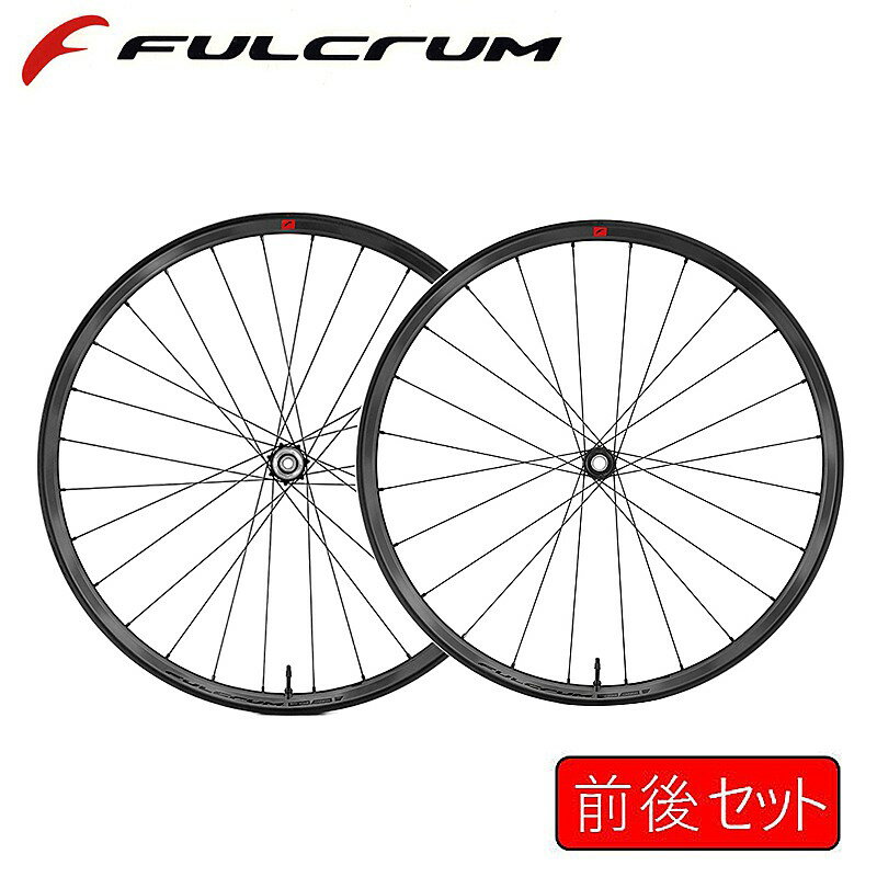 フルクラム Red Zone CARBON BOOST（レッドゾーンカーボンブースト）前後セットホイール ディスクブレーキ 29インチ シマノHG SRAM XD FULCRUM