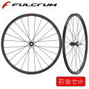 フルクラム Speed25 DB(スピード25DB)前後セットホイール ディスクブレーキ チューブレス シマノHG カンパニョーロN3W FULCRUM