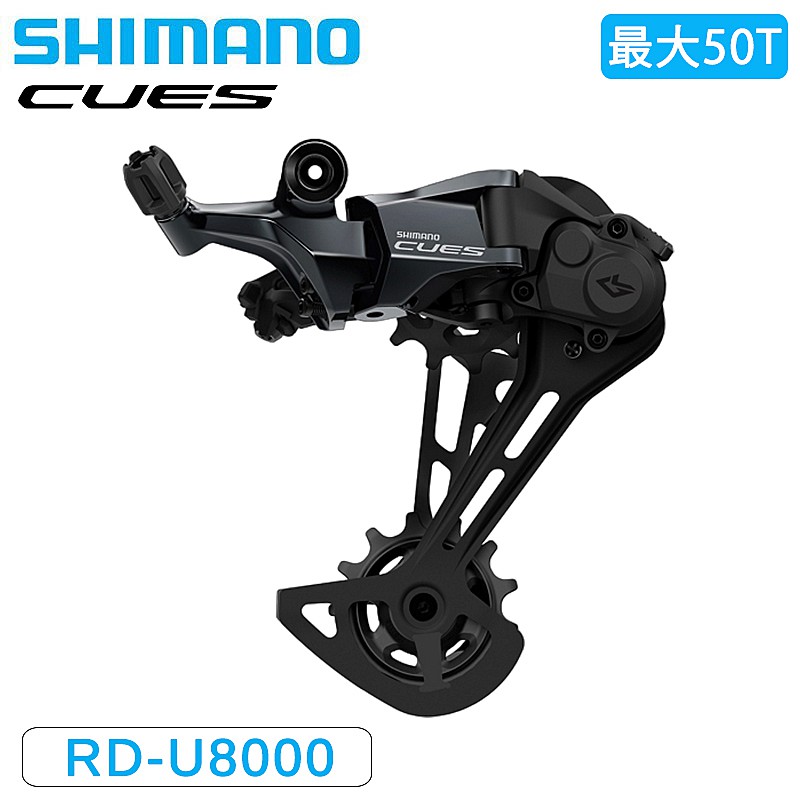 ޥ RD-U8000-GS ꥢǥ졼顼 11s 50T CUES SHIMANO ̵