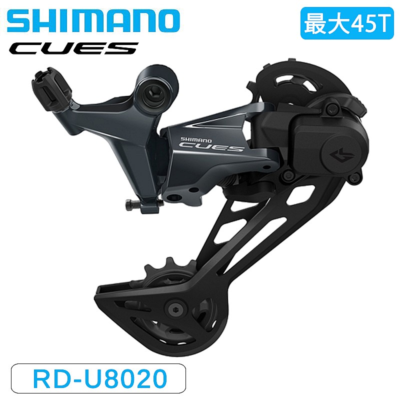 ޥ RD-U8020-SGS ꥢǥ졼顼 11s 45T CUES SHIMANO ̵