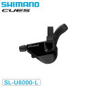 シマノ SL-U6000-L シフトレバー 左のみ 2s CUES SHIMANO