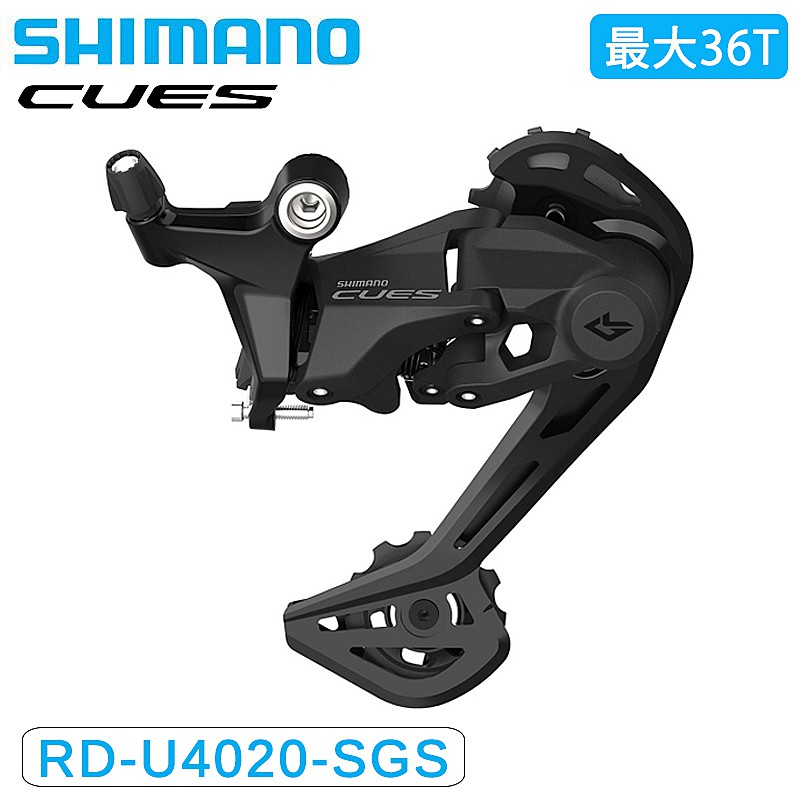 ޥ RD-U4020-SGS ꥢǥ졼顼 9s 36T CUES SHIMANO