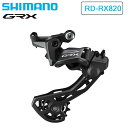 V}m RD-RX820 AfB[[ 2~12s GRX SHIMANO y yjo