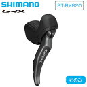 V}m ST-RX820 STIo[ fARg[o[ fBXN Ê 12S GRX SHIMANO