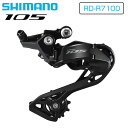 V}m RD-R7100 AfB[[ 12S 105 SHIMANO y yjo 