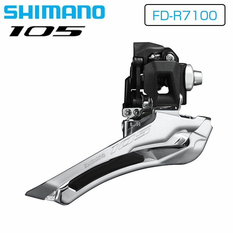 Amazon.co.jp: シマノ 105 Fd-R7150 Di2 12速 フロント