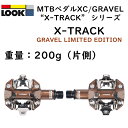 bN X-TRACK GRAVEL EDITION iGNXgbNOxGfBVj}EeoCNiMTBjpy_ LOOK 