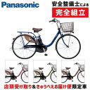 【店頭受取限定】パナソニック 2024年モデル ビビ・L 24型 BE-FL433 PANASONIC 在庫あり