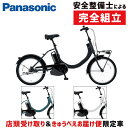 【店頭受取限定】パナソニック 2024年モデル SW BE-FSW011 PANASONIC 在庫あり