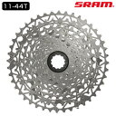 スラム PG-1231 カセットスプロケット 12S 11-44T Apex SRAM 即納 土日祝も出荷 送料無料