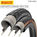 ピレリ CINTURATO GRAVEL RCX TLR(チントゥラートグラベルRCX TLR)700×40C チューブレスレディ PIRELLI