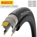 ピレリ CINTURATO ROAD(チントゥラートロード)700×26C 28C 32C 35C クリンチャー PIRELLI