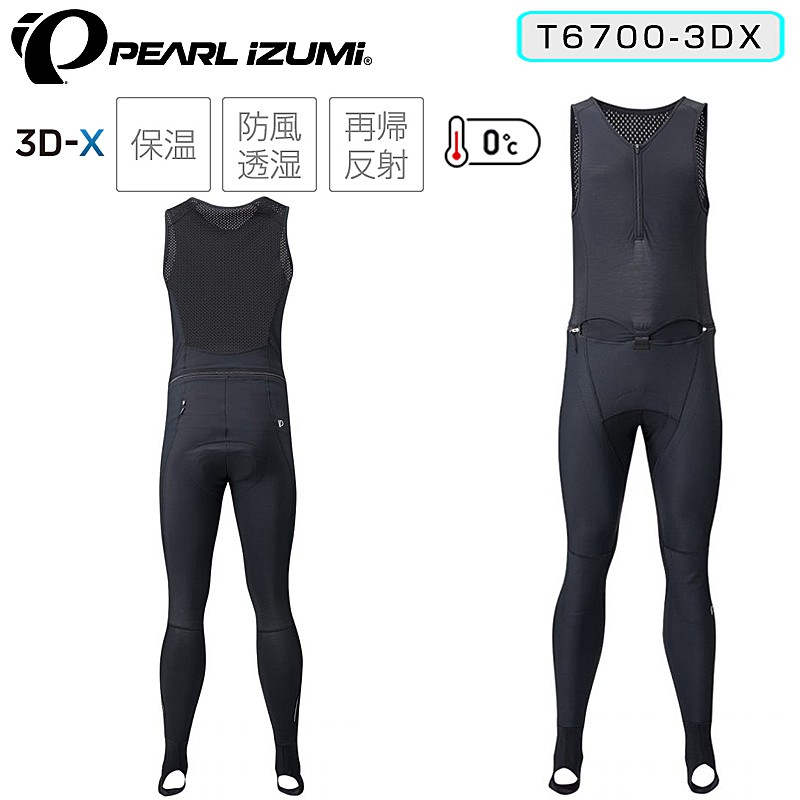 パールイズミ ウィンドブレークビブサーモタイツ T6700-3DX【0℃～対応】 PEARL IZUMI