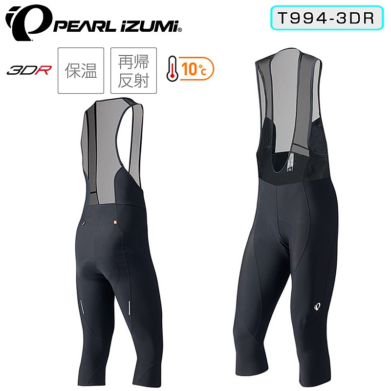 ■PEARL IZUMI（パールイズミ） パールイズミは1950年誕生以来、より速く、より快適なバイクライドを求めるサイクリストと共に走り続けてきました。 空気抵抗を減らす風洞実験や、3次元解析により身体にフィットする超立体パターンメイク。 「着心地」「快適性」といった言葉や数字にすることが出来ない、至極感覚的な領域に至るまで性能を追求したバイクウェアを作り続けています。■ 製品説明 保温性に優れた素材「スーパーサーマフリース&#174;プラス」を採用し、快適なはき心地と動きやすさを実現した10°C対応の膝下丈のスパッツです。腹部の締め付け感の少ないビブ仕様で、パッドにはオールラウンドに使える3層構造パッド「3D-アール」を装備しています。 ●動きに追従する高いストレッチ性とソフトな肌触り ●腹部の締め付け感が少ないビブ仕様(1)縫い目が平らなフラットシーム縫製 (2)薄く柔らかなビブメッシュ仕様 (3)筋肉の動きを解析しスムーズなペダリングを実現するスラロームクランクカット (4)汗を吸収して、肌にも優しい裾のずり上がり防止滑り止め (5)夜間の視認性を確保する両脚後部の再帰反射■ 3D-アールパッド／密度の異なるフォームで快適なクッションを実現したオールラウンドパッド ■ 温かさを保ち汗冷えしない素材 ■ 夜間の視認性を高める光を反射させる素材■ カラー■ スーパー サーマフリース&#174; プラス ナイロン 85%・ポリウレタン 15% 緻密に織りあげた素材表面が、衣服内への冷気の侵入を抑えます。肌面の起毛加工により生まれるデッドエアが、保温性を高めます。ふたつの防寒機能に加え、ソフトで動きやすいストレッチ性が、ウインターシーズンの快適性を高めます。