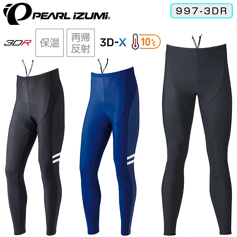 ■ PEARL IZUMI（パールイズミ） パールイズミは1950年誕生以来、より速く、より快適なバイクライドを求めるサイクリストと共に走り続けてきました。 空気抵抗を減らす風洞実験や、3次元解析により身体にフィットする超立体パターンメイク。 「着心地」「快適性」といった言葉や数字にすることが出来ない、至極感覚的な領域に至るまで性能を追求したバイクウェアを作り続けています。 また、自動車メーカーのスバルやアニメキャラクターをモチーフにした遊び心のあるジャージも手がけています。■ 製品説明 プリント ジャージ（3455-BL）とコーディネートできる10°C対応のタイツです。パッドには3層構造のオールラウンドパッド「3D-アール」を採用し、レースからロングライドまで様々なシーンでお使いいただけます。両脚後部の再帰反射が夜間の視認性も確保します。 ●ウエスト紐付き(1)夜間の視認性を確保する両脚後部の再帰反射■ 3D-アールパッド／密度の異なるフォームで快適なクッションを実現したオールラウンドパッド ■ 温かさを保ち汗冷えしない素材 ■ 夜間の視認性を高める光を反射させる素材 ■ 3D-エックス／着用感の少ないフィット感と柔らかなクッション性を両立させたハイパフォーマンスパッド■ カラー■ スーパー サーマフリース&#174; プラス ナイロン 85%・ポリウレタン 15% 緻密に織りあげた素材表面が、衣服内への冷気の侵入を抑えます。肌面の起毛加工により生まれるデッドエアが、保温性を高めます。ふたつの防寒機能に加え、ソフトで動きやすいストレッチ性が、ウインターシーズンの快適性を高めます。